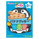 和光堂 赤ちゃんのおやつ バナナクッキー6袋 (9か月頃から) アサヒグループ食品 バナナクツキ-AO11