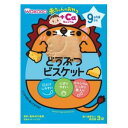 和光堂 赤ちゃんのおやつ どうぶつビスケット3袋 （9か月頃から) アサヒグループ食品 ドウブツビスケツトAO12