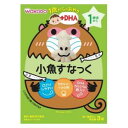和光堂 1歳からのおやつ 小魚すなっく3袋 （1歳頃から） アサヒグループ食品 コザカナスナツクIO4