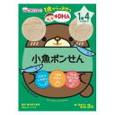 和光堂 1歳からのおやつ 小魚ポンせん3袋 （1歳4か月頃から） アサヒグループ食品 コザカナポンセンIO9