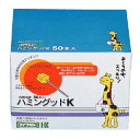 ハミングッドK紙軸 50本 川本産業 ハミングツドKカミジク50ポン