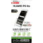 쥤 HUAWEI P9 lite ݸե  ȿɻ RT-HP9LF/B1