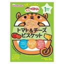 和光堂 1歳からのおやつ+DHA トマト＆チーズビスケット3袋 （1歳頃から） アサヒグループ食品 トマト＆チ-ズビスケツトIO3