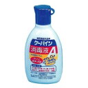 消毒液 ケーパイン消毒液A 75ml 川本産業 ケ-パインシ