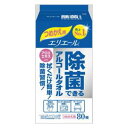 エリエール除菌できるアルコールタオル詰替用 80枚 大王製紙 EジヨキンWTツメカエ80P