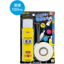 G-245 ライト グリップ交換キット Golf it!