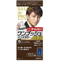 サロンドプロ ワンプッシュメンズカラー 6 ダークブラウン ダリヤ S ワンプツシユメンズ6