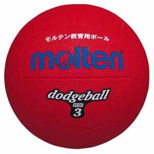 MT-D3R モルテン ドッジボール Molten ドッジボール 3号球 赤 MT-D3R モルテン ドッジボール Molten ドッジボール 3号球 赤