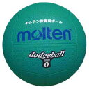 MT-D0G モルテン ドッジボール Molten ドッジボール 0号球 緑