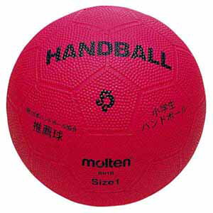 MT-RH1R モルテン ハンドボール Molten　小学生ハンドボール 赤　1号球