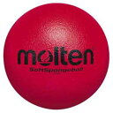 MT-STS21R モルテン ソフトスポンジボール Molten 赤 直径約21cm(3号球相当)