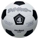 LSF4W モルテン サッカーボール 軽量4号球 Molten ライトサッカー (ホワイト×ブラック)