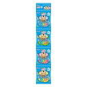 和光堂 赤ちゃんのおやつ ミルクビスケット4連 40g (9か月頃から) アサヒグループ食品 カルシウムミルクヒスケツト4レンAO16