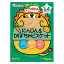 和光堂 1歳からのおやつ にんじん＆かぼちゃビスケット 3袋 （1歳4か月頃から） アサヒグループ食品 ニンジン＆カボチヤヒスケツトIO12