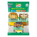 和光堂 バラエティパック 畑のビスケット&クッキー9包 (1歳4か月頃から) アサヒグループ食品 ハタケノビスケツト&クツキ-IOP2