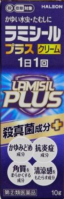 【第(2)類医薬品】ラミシールプラスクリーム 10g Haleonジャパン ラミシ-ルプラスクリ-ム [ラミシルプ..