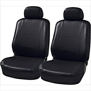 BONFORM シートカバー（ブラック）BF No.52-2 4364-54BK グランドレザー フロント 2枚入り