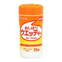 和光堂 おしぼりウエッティー70枚 アサヒグループ食品 W)オシボリ70P