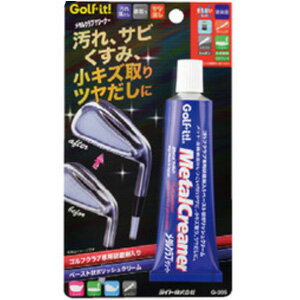 G-205 ライト メタルクリーナー 80g Golf it！