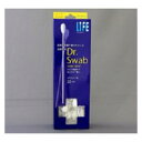 滅菌綿棒Dr.Swabマウスケア用(20本入) 平和メディク DR.SWABマウスケア