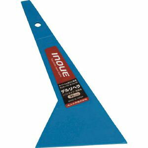 井上工具 デルリヘラ　90mm 12007 へら