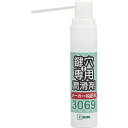 TR3069S 美和ロック 鍵穴用潤滑剤12ml カギ穴 潤滑 TR3069Sミワロツク