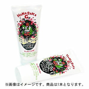 榮技研 花咲かG ワックス (220g)　1本 250011 HANASAKA G