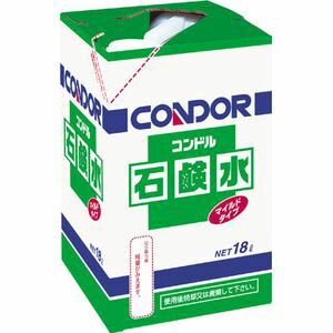 C58-18LX-MB コンドル 手洗い用洗剤 石鹸水 18L CONDOR ハンドソープ