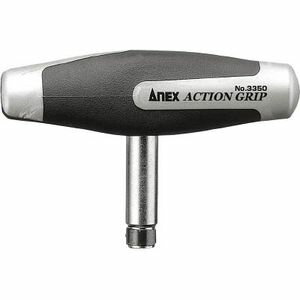 アネックス(ANEX) スーパーアクショングリップ ハンドルのみ 3350-H 兼古製作所 アネックスツール