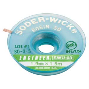 エンジニア ソルダーウィックハンダ吸取線 線幅1.9mm SWU-03