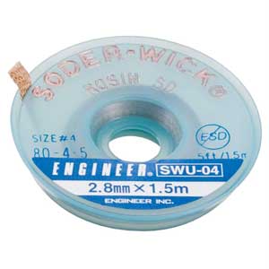 SWU-04 エンジニア ソルダーウィックハンダ吸取線 線幅2.8mm