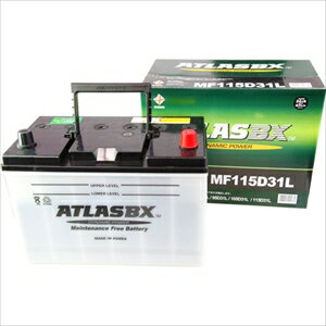 MF 115D31L ATLAS BX 国産車用バッテリー【他商品との同時購入不可】 MF 115D31L DYNAMIC POWER