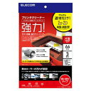 エレコム プリンタークリーニングシート(A4サイズ3枚入り) CK-PRA43