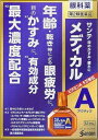 □「返品種別」について詳しくはこちら□この商品の説明書(1ページ目)はこちらこの商品の説明書(2ページ目)はこちらこちらの商品は【セルフメディケーション税制対象商品】です。使用上の注意相談すること1．次の人は使用前に医師、薬剤師または登録販売者にご相談ください。（1）医師の治療を受けている人（2）薬などによりアレルギー症状を起こしたことがある人（3）次の症状のある人　　　はげしい目の痛み（4）次の診断を受けた人　　　緑内障2．使用後、次の症状があらわれた場合は副作用の可能性があるので、直ちに使用を中止し、この文書を持って医師、薬剤師または登録販売者にご相談ください。　　　〔関係部位〕　　　〔症　　状〕　　　　皮　ふ　　　：　発疹・発赤、かゆみ　　　　　目　　　　：　充血、かゆみ、はれ、しみて痛い3．次の場合は使用を中止し、この文書を持って医師、薬剤師または登録販売者にご相談ください。（1）目のかすみが改善されない場合（2）5〜6日間使用しても症状がよくならない場合■効能・効果目のかすみ（目やにの多いときなど）、目の疲れ、結膜充血、目のかゆみ、眼病予防（水泳のあと、ほこりや汗が目に入ったときなど）、眼瞼炎（まぶたのただれ）、紫外線その他の光線による眼炎（雪目など）、ハードコンタクトレンズを装着しているときの不快感■用法・用量1回1〜3滴、1日5〜6回点眼してください。＜次の注意事項をお守りください。＞（1）過度に使用すると、異常なまぶしさを感じたり、かえって充血を招くことがあります。（2）小児に使用させる場合には、保護者の指導監督のもとに使用させてください。（3）容器の先を、目やまぶた、まつ毛に触れさせないでください（目やにや雑菌などの混入のため、薬液が汚染または混濁することがあります）。また、混濁したものは使用しないでください。（4）ソフトコンタクトレンズを装着したまま使用しないでください。（5）点眼用にのみ使用してください。■成分・分量〔成　　分〕　ビタミンA（レチノールパルミチン酸エステル）　〔分　　量〕　5万単位／100mL　〔はたらき〕　涙成分（ムチン）の分泌を促進するとともに、涙を安定化させ、　　　　　　　　角膜を保護します。　〔成　　分〕　コンドロイチン硫酸エステルナトリウム　〔分　　量〕　0．5％　〔はたらき〕　角膜を保護するとともに、涙の蒸発防止作用により目にうるおいを　　　　　　　　与えます。　〔成　　分〕　天然型ビタミンE（酢酸d−α−トコフェロール）　〔分　　量〕　0．05％　〔はたらき〕　末梢血管の血液の流れをよくします。　〔成　　分〕　タウリン　〔分　　量〕　0．5％　〔はたらき〕　目の組織代謝を活発にします。　〔成　　分〕　L−アスパラギン酸カリウム　〔分　　量〕　0．5％　〔はたらき〕　目の組織呼吸を高めます。　〔成　　分〕　ネオスチグミンメチル硫酸塩　〔分　　量〕　0．005％　〔はたらき〕　遠近調節機能改善作用により、目の疲れなどを改善します。　〔成　　分〕　クロルフェニラミンマレイン酸塩　〔分　　量〕　0．03％　〔はたらき〕　ヒスタミンの働きを抑え、目の炎症・目のかゆみを抑えます。　〔成　　分〕　イプシロン−アミノカプロン酸　〔分　　量〕　1．0％　〔はたらき〕　炎症の原因となる物質の産生を抑えます。　〔成　　分〕　塩酸テトラヒドロゾリン　〔分　　量〕　0．01％　〔はたらき〕　結膜（白目の部分）の充血を抑えます。添加物として、エデト酸ナトリウム水和物、デキストラン、ヒアルロン酸ナトリウム、ヒドロキシエチルセルロース、ベンザルコニウム塩化物液、ホウ酸、ポリオキシエチレン硬化ヒマシ油、ポリソルベート80、BHT、d−ボルネオール、l−メントール、等張化剤、pH調節剤を含有します。■保管及び取り扱い上の注意（1）直射日光の当たらない涼しい所に密栓して保管してください。製品の品質を保持するため、自動車の中や暖房器具の近くなど高温となる場所に放置しないでください。また、高温となる場所に放置したものは、容器が変形して薬液が漏れたり薬液の品質が劣化しているおそれがありますので、使用しないでください。（2）小児の手の届かない所に保管してください。（3）他の容器に入れ替えないでください。　　（誤用の原因になったり品質が変わることがあります。）（4）他の人と共用しないでください。（5）使用期限をすぎた製品は使用しないでください。また、使用期限内であっても、開封後はできるだけ速やかに使用してください。（6）保存の状態によっては、成分の結晶が容器の点眼口周囲やキャップの内側に白くつくことがあります。その場合には清潔なガーゼで軽くふき取って使用してください。■問合せ先商品の内容についてのお問い合わせは、お買い求めのお店、または下記にお願い申し上げます参天製薬株式会社「お客様相談室」大阪市北区大深町4−200120−127−023受付時間　9：00〜17：00（土・日・祝日を除く）リスク区分：第二類医薬品医薬品の使用期限：使用期限まで10ヵ月以上あるものをお送り致します。医薬品販売に関する記載事項（必須記載事項）は当店PCページをご覧下さい発売元、製造元、輸入元又は販売元：参天製薬商品区分：医薬品広告文責：上新電機株式会社(06-6633-1111)医薬品＞目薬・鼻炎薬・乗り物酔い薬＞目薬＞疲れ目・かすみ目・充血