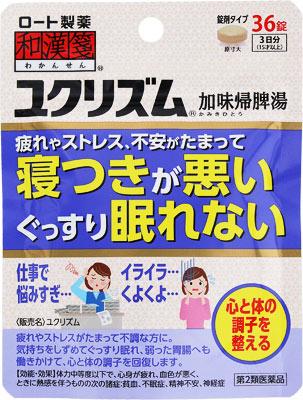 □「返品種別」について詳しくはこちら□「おひとり様3点まで」この商品の説明書はこちら使用上の注意相談すること1．次の人は服用前に医師、薬剤師又は登録販売者に相談すること。（1）医師の治療を受けている人（2）妊婦又は妊娠していると思われる人（3）今までに薬などにより発疹・発赤、かゆみ等を起こしたことがある人2．服用後、次の症状があらわれた場合は副作用の可能性があるので、直ちに服用を中止し、この袋を持って医師、薬剤師又は登録販売者に相談すること。関係部位・・・症状皮ふ・・・発疹・発赤、かゆみ●まれに下記の重篤な症状が起こることがある。その場合は直ちに医師の診療を受けること。症状の名称・・・症状腸間膜静脈硬化症・・・長期服用により、腹痛、下痢、便秘、腹部膨満等が繰り返しあらわれる。3．1ヵ月位服用しても症状がよくならない場合は服用を中止し、この袋を持って医師、薬剤師又は登録販売者に相談すること。4．長期連用する場合には、医師、薬剤師又は登録販売者に相談すること。■効能・効果体力中等度以下で、心身が疲れ、血色が悪く、ときに熱感を伴うものの次の諸症：貧血、不眠症、精神不安、神経症■用法・用量次の量を1日3回食前又は食間に、水又はお湯で服用すること。※食間とは、食後2〜3時間を指す。年齢・・・1回量成人（15才以上）・・・4錠7才以上15才未満・・・3錠5才以上7才未満・・・2錠5才未満・・・服用しないこと（1）用法・用量を厳守すること。（2）小児に服用させる場合には、保護者の指導監督のもとに服用させること。■成分・分量12錠中成分・・・分量加味帰脾湯エキス（1／2量）（（ニンジン1．5g、ビャクジュツ1．5g、ブクリョウ1．5g、タイソウ0．75g、サイコ1．5g、オウギ1．0g、トウキ1．0g、サンシシ1．0g、オンジ0．75g、カンゾウ0．5g、モッコウ0．5g、ショウキョウ0．25g、サンソウニン1．5g、リュウガンニク1．5gより抽出）を含む。）・・・2800mg添加物として、ステアリン酸Mg、CMC−Ca、二酸化ケイ素、セルロースを含む。※本剤は天然物（生薬）のエキスを用いているため、錠剤の色が多少異なることがある。■保管及び取り扱い上の注意（1）直射日光の当たらない湿気の少ない涼しい所に密栓して保管すること。（2）小児の手の届かない所に保管すること。（3）他の容器に入れ替えないこと。（誤用の原因になったり品質が変わる）（4）湿気により、変色など品質に影響を与える場合があるので、ぬれた手で触れないこと。（5）使用期限を過ぎた製品は服用しないこと。なお、使用期限内であっても一度開封した後は、なるべく早く使用すること。吸湿しやすいため、服用のつどチャックをしっかりしめること■問合せ先お客さま安心サポートデスク大阪市生野区巽西1−8−106−6758−1230受付時間　9：00〜18：00（土、日、祝日を除く）リスク区分：第二類医薬品医薬品の使用期限：使用期限まで10ヵ月以上あるものをお送り致します。医薬品販売に関する記載事項（必須記載事項）は当店PCページをご覧下さい発売元、製造元、輸入元又は販売元：ロート製薬商品区分：医薬品広告文責：株式会社Joshin(06-6633-1111)医薬品＞漢方薬・生薬＞ストレス・不眠