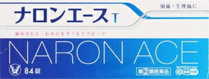 【第(2)類医薬品】ナロンエースT 84錠 大正製薬 ナロンエ-スT 84T [ナロンエスT84T]【返品種別B】◆セルフメディケーション税制対象商品