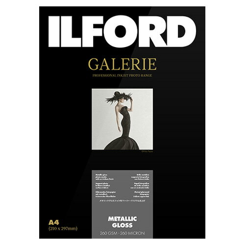 イルフォード インクジェット用紙 メタリックグロス 厚手 メタル調 A4 25枚 ILFORD GALERIE METALLIC GLOSS ギャラリー プロフォトペーパー 422115