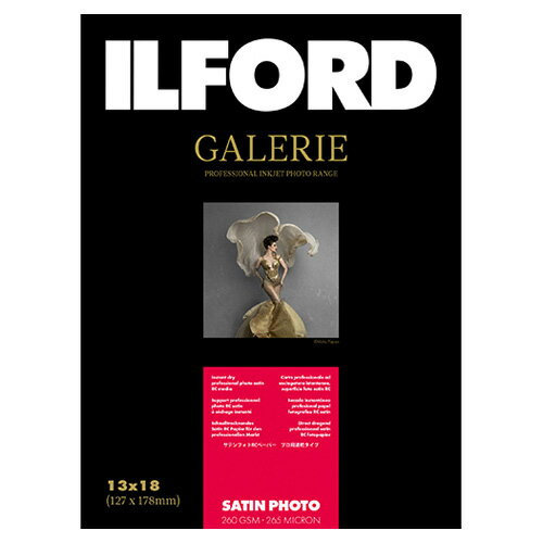 イルフォード インクジェット用紙 サテンフォト 厚手 半光沢 127mm×178mm 100枚 ILFORD GALERIE SATIN PHOTO ギャラリー プロフォトペーパー（旧名称：Lustre ラスターペーパー） 422332
