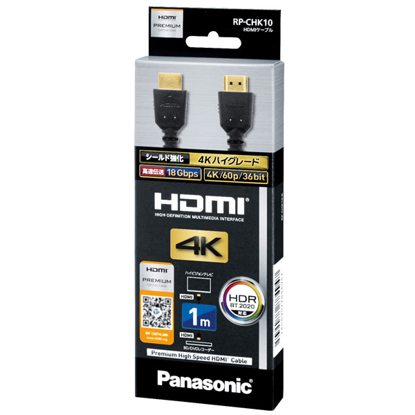 RP-CHK10-K パナソニック Premium HDMIケーブル 1.0m Panasonic