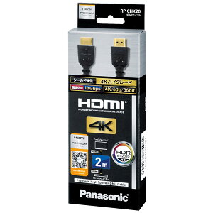 RP-CHK20-K ѥʥ˥å Premium HDMI֥(2.0m) Panasonic