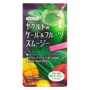 【返品種別B】□「返品種別」について詳しくはこちら□※商品画像とデザイン・カラーが異なる場合がございます。予めご了承下さい。◆野菜の王様、スーパーフードと言われている栄養豊富なケールをメインとした、緑黄色野菜とフルーツを手軽に摂れるスムージー。◆国内で農薬・化学肥料未使用で栽培したケールとバーリーグラス（大麦若葉）を使用。◆お腹にやさしいヤクルトのガラクトオリゴ糖配合。◆食物繊維入りで自然なとろみが感じられる食感。◆計量や小分けの手間がかからず、持ち運びが便利なスティックタイプ。◆保存料、着色料無添加。【内容量】15袋（8.2g×15袋）【原材料名】ケールエキス末（ケール搾汁液、デキストリン）、大麦若葉エキス末（大麦若葉、デキストリン）、マンゴーパウダー（デキストリン、マンゴー）、サイリウム種皮、ぶどう糖、果糖、レモン粉末果汁、りんご粉末果汁、デキトリン、ガラクトオリゴ糖/加工デンプン、香料、甘味料（スクラロース）、（一部にりんごを含む）■商品区分：健康食品■原産国：日本発売元、製造元、輸入元又は販売元：ヤクルトヘルスフーズ商品区分：その他健康食品広告文責：上新電機株式会社(06-6633-1111)日用雑貨＞健康食品＞美容