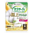 サラサーティコットン100 極上やわらか 52個 小林製薬 サラサ-テイコツトンゴクジヨウヤワラ