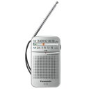 RF-P55 パナソニック FM/AM 2バンドラジオ Panasonic