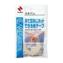ネオバン(10mm×10m) ニチバン ケア-ズ ニチバン ケア-ズネオバンNO.10-10F