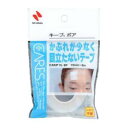 キープポア(15mm×8m) ニチバン ケア-ズ ニチバン ケア-ズキ-プポアNO.15-8F