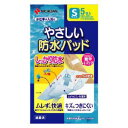 やさしい防水パッド Sサイズ 5枚 ニチバン ニチバン ヤサシイボウスイパツドS5