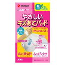やさしいキズあてパッド Sサイズ 6枚 ニチバン ニチバン ヤサシイキズアテパツドS6