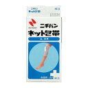 ニチバンネット包帯 足・肘用(30mm×1.6m) ニチバン ニチバン ニチバンネツトホウタイNO.23