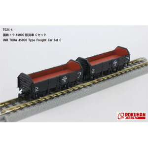 ［鉄道模型］六半 (Z) T025-4 国鉄 トラ45000形貨車 Cセット