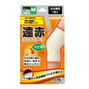 遠赤パイルサポーターひざ Mサイズ(左右兼用)1枚入 テルコーポレーション ライトホツプエンセキヒザM